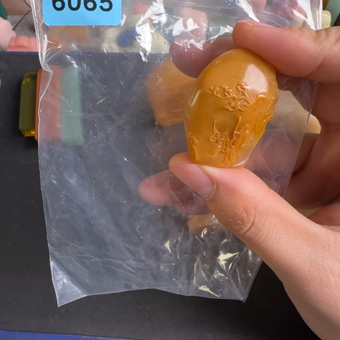文***扬印石田黄石6065编号编号