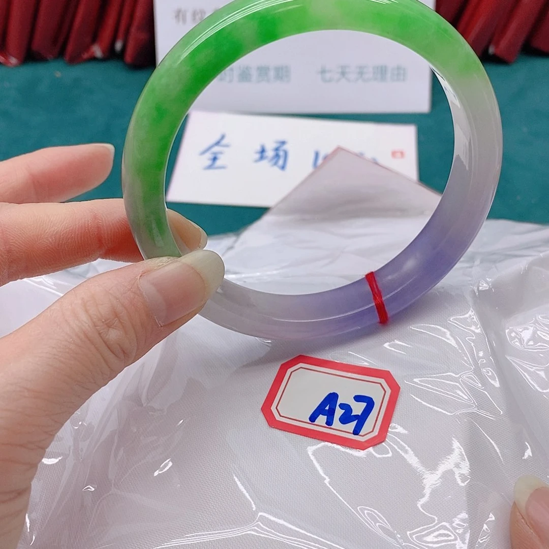 翡翠手镯未镶嵌用****8A2777777