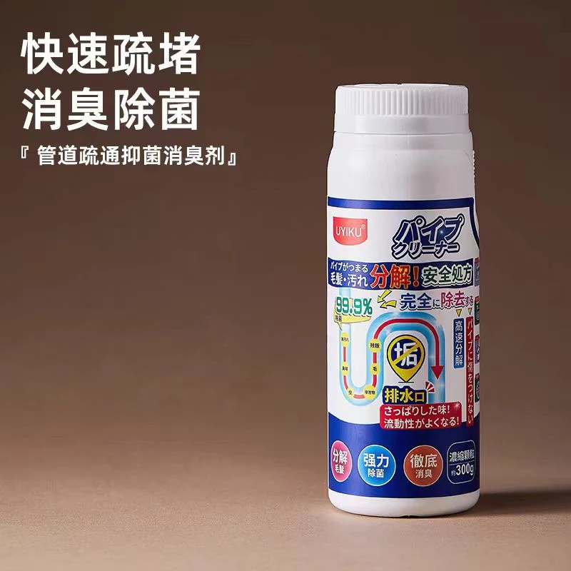 管道疏通剂 溶解厨房下水道浴室地漏