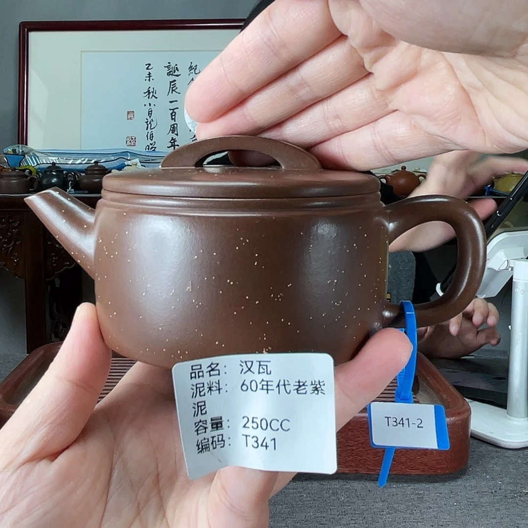 茶壶紫砂方圆紫砂