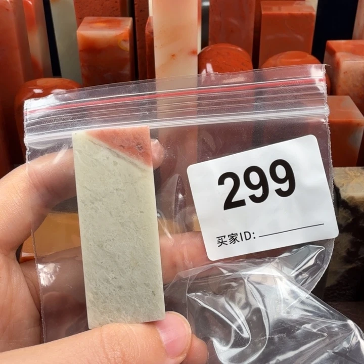 老挝石印石老挝石