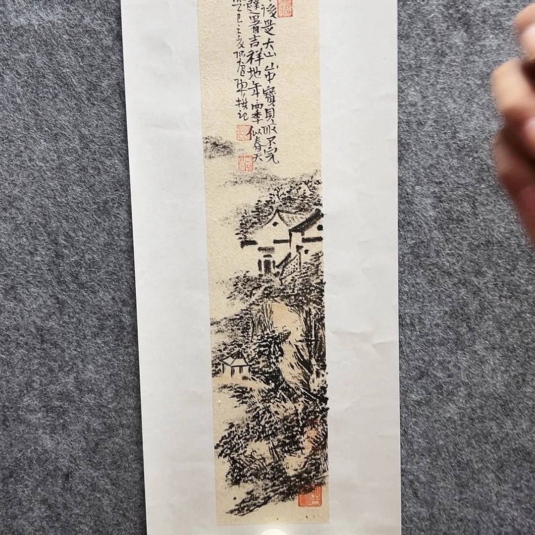 书法陶古老师福利作品