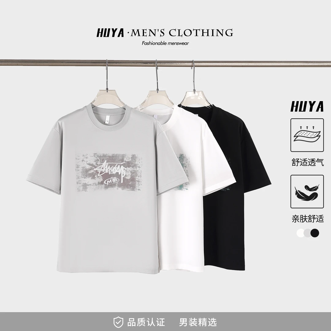 虎牙兄弟美式休闲短袖t恤2025夏清爽透气圆领印花情侣T恤JS5355