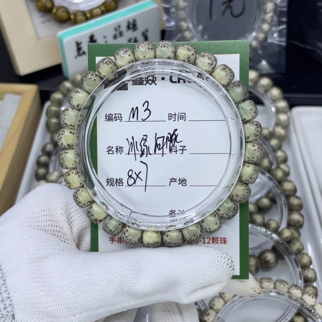 吊坠星月菩提M河豚