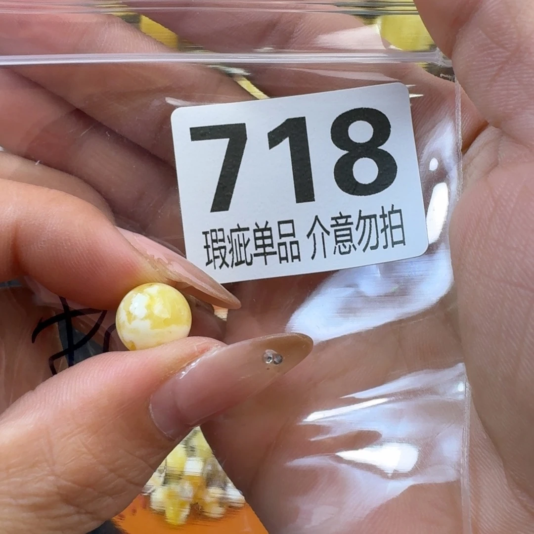 琥珀裸石未镶嵌麟*