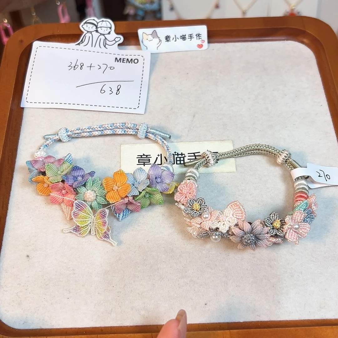 编织品手工钩织手绳