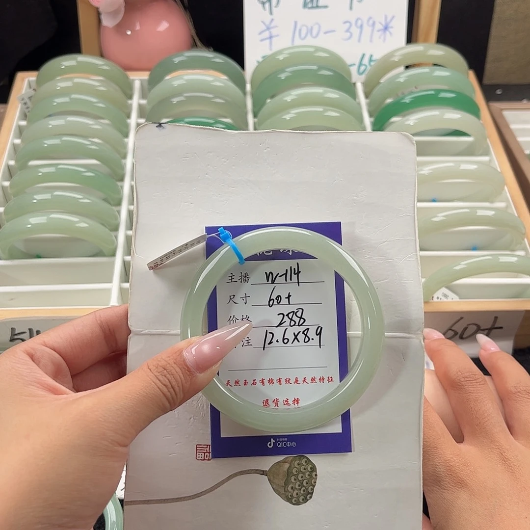 石英质玉手镯未镶嵌?****?
