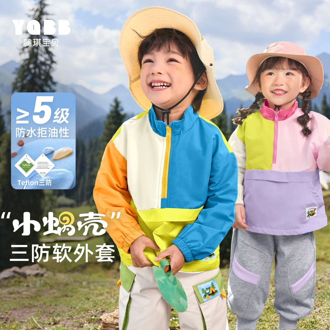 【达人专属】儿童外套春款小宝宝婴儿新款女童男童童装宝宝C41W011