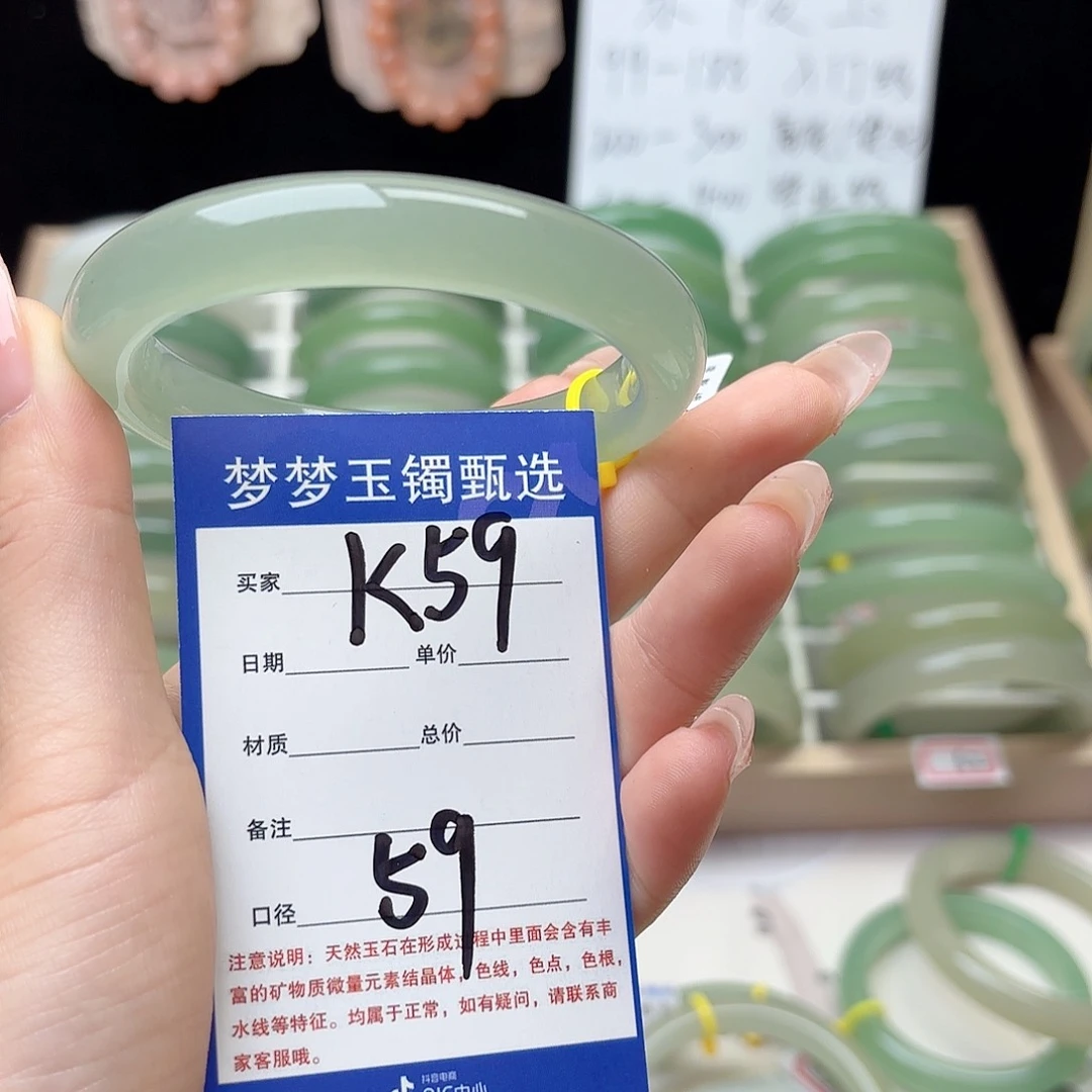 石英质玉手镯未镶嵌珍*