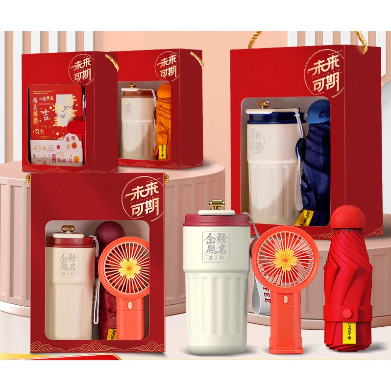 毕业礼物送全班同学生高考加油励志的礼物定制礼品套装创意伴手礼