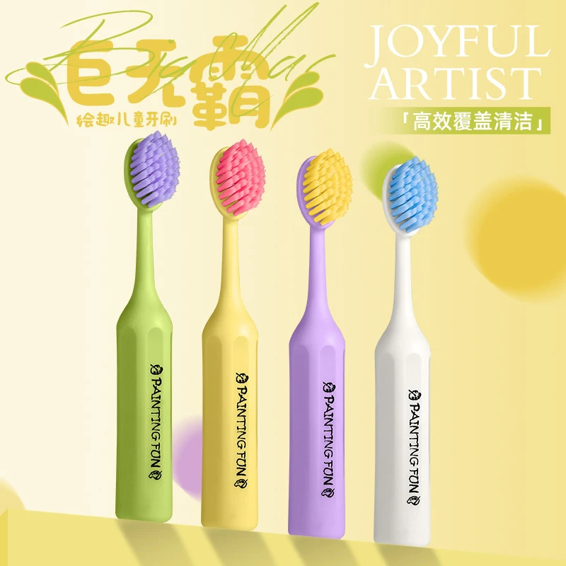 护龈大刷头儿童软毛牙刷宝宝可爱小中大童小学生3-6-12岁儿童专用