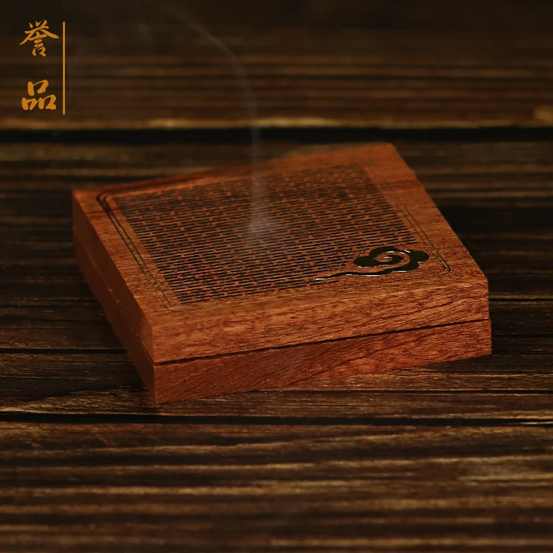 花梨木祥云盘香盒镂空香道盒