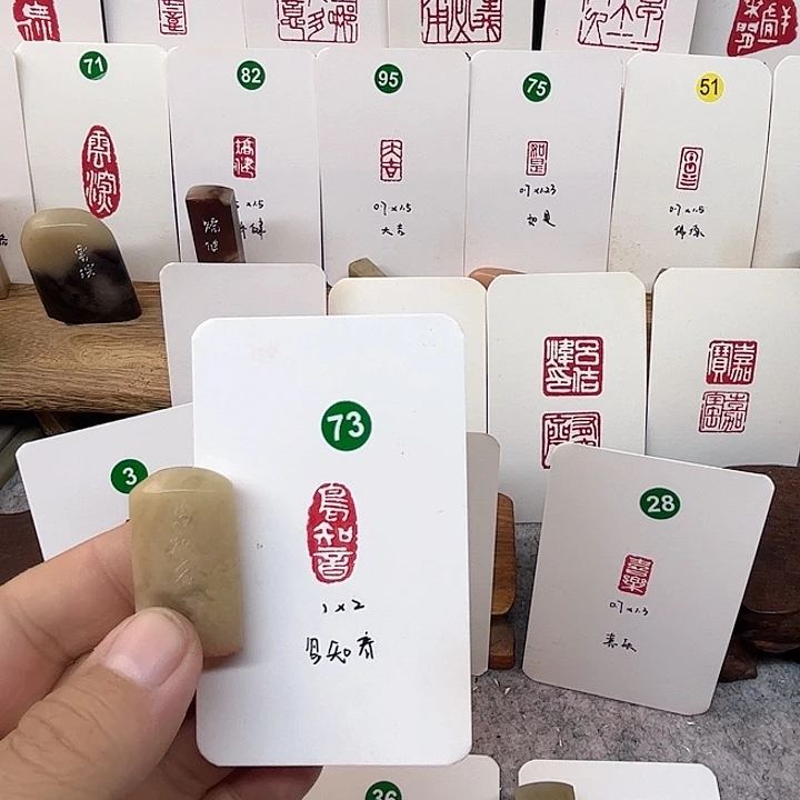 伊犁石印石鸟知音   成品闲章