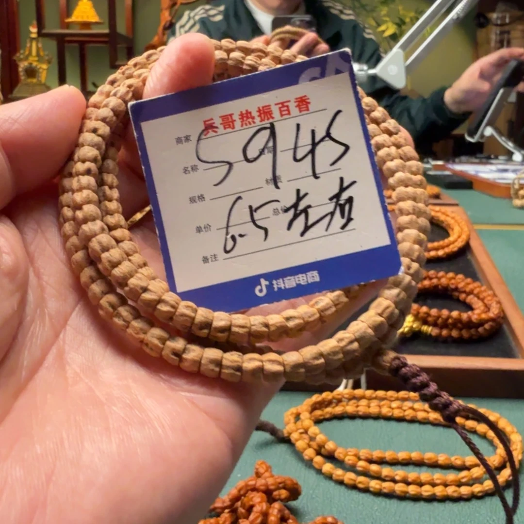柏香籽/百香籽吊坠
