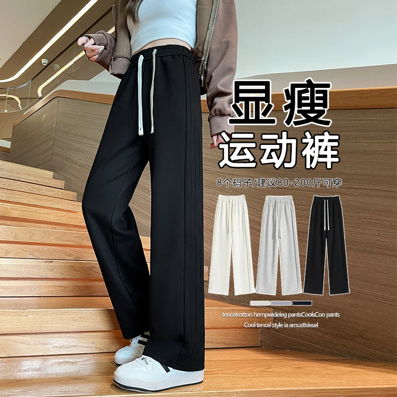 灰色大码运动裤秋冬休闲裤子新款卫裤小个子直筒裤窄版加绒阔腿裤