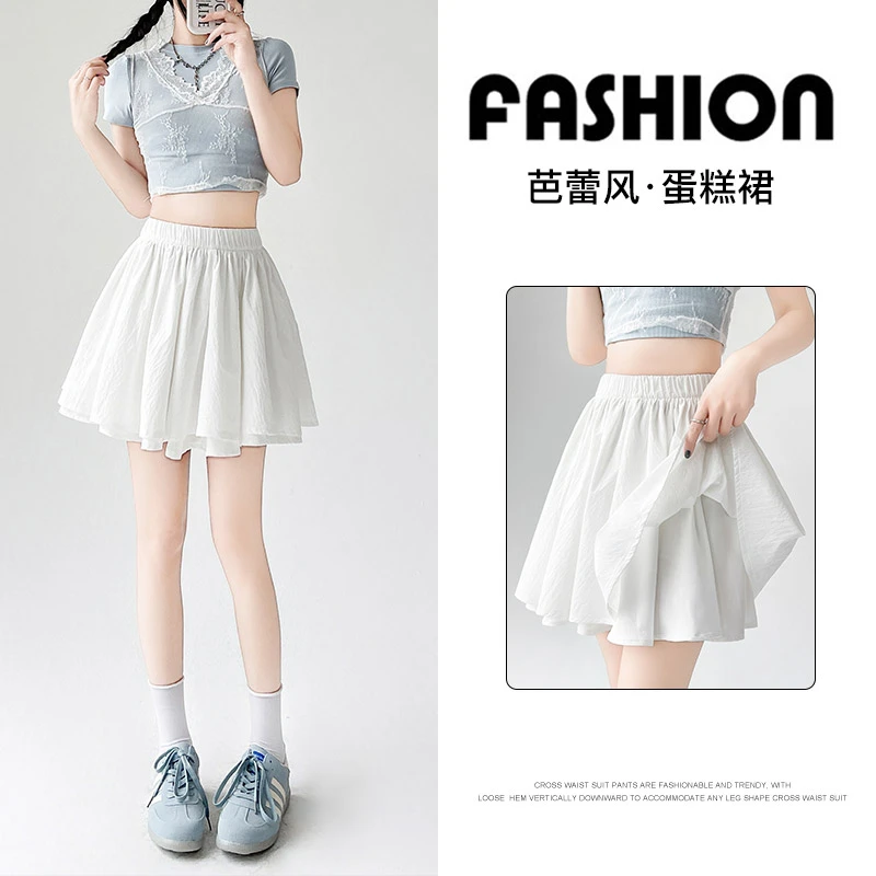 2025新款白色甜辣蛋糕裙女春夏季高腰半身裙小个子防走光a字短裙
