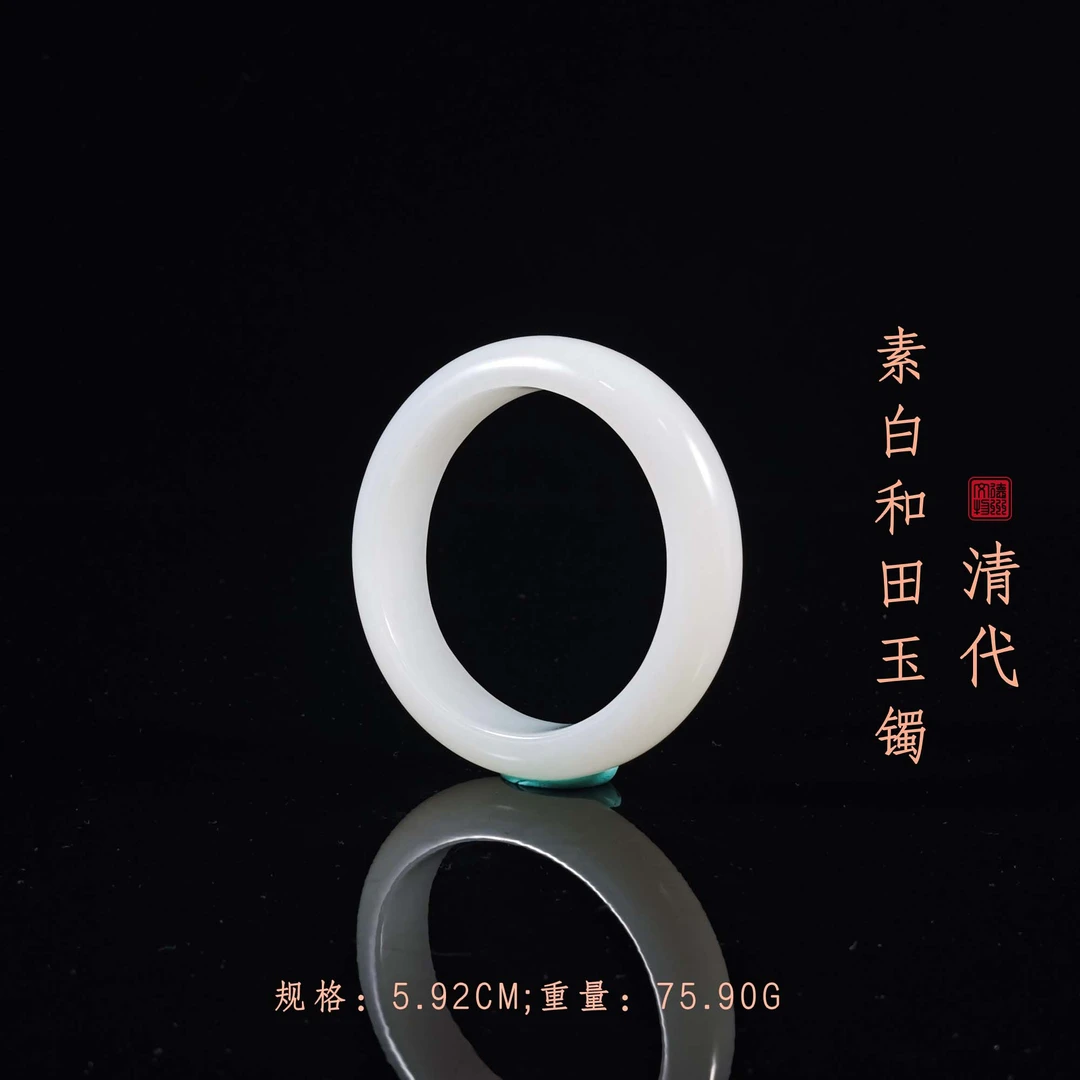 清代素白和田玉镯/ DL308506/ 古玩/收藏/德州文物