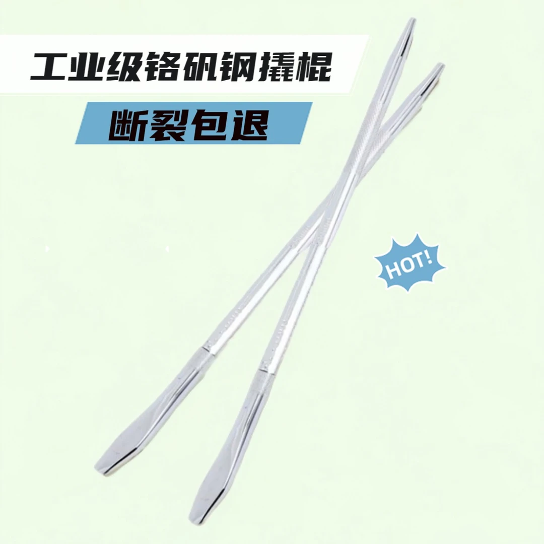 工业级撬棍一头尖一头扁实心撬棒撬高硬度撬棍货车用品专用撬杠