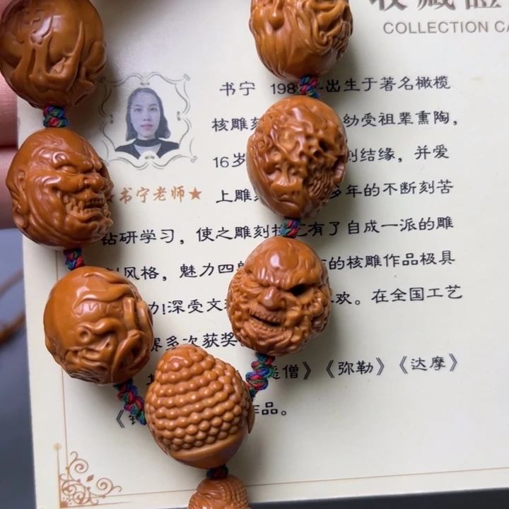 追***落橄榄核手串/手链橄榄核