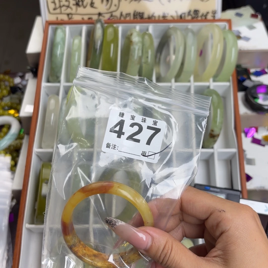 未镶嵌蛇纹石玉手镯A**?