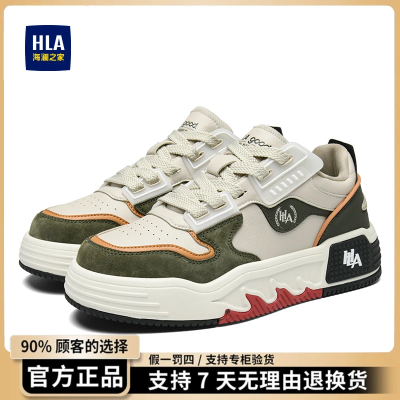 海澜之家男鞋2025新款夏季透气潮流拼接厚底耐磨百搭男士休闲板鞋