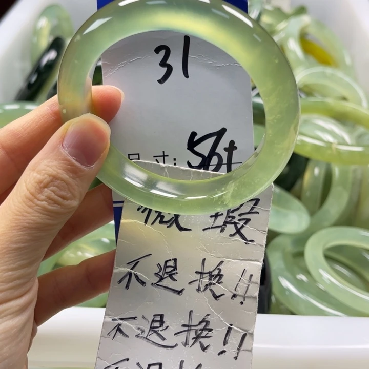 岫玉未镶嵌手镯手镯