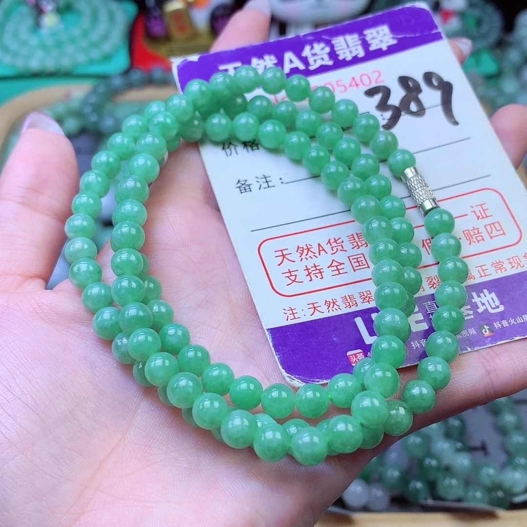 翡翠未镶嵌毛衣链6+