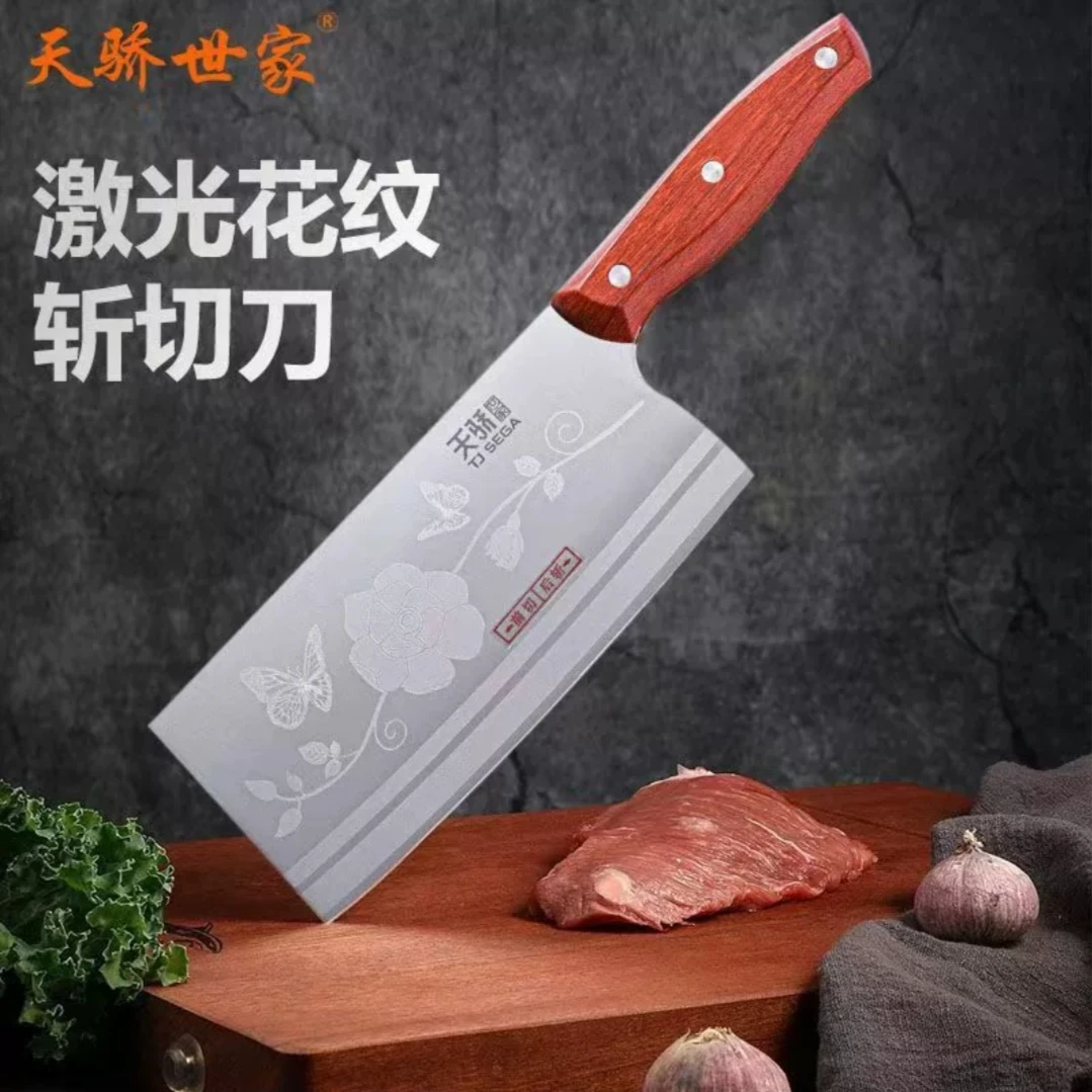 【斩切刀】斩切两用刀厨房切片刀菜刀切肉不锈钢刀