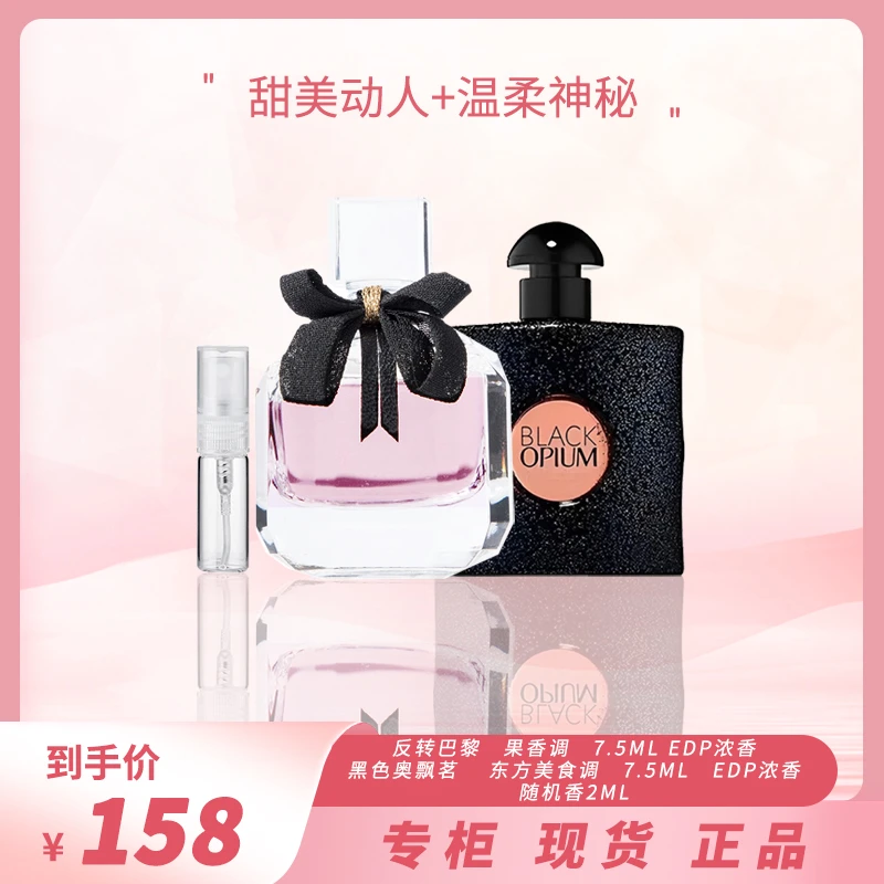 反转黑鸭性感女士浓香水气质女王留香持久经典香