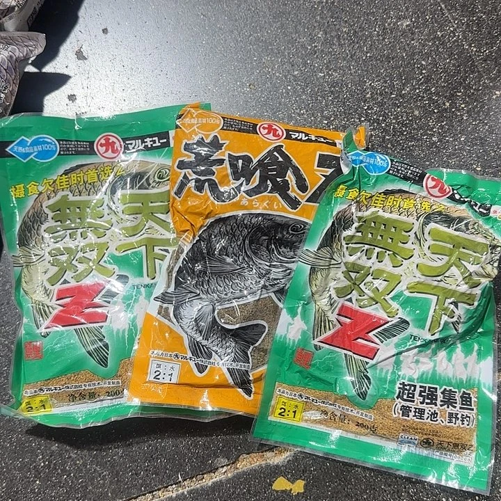 丸九。这三个。