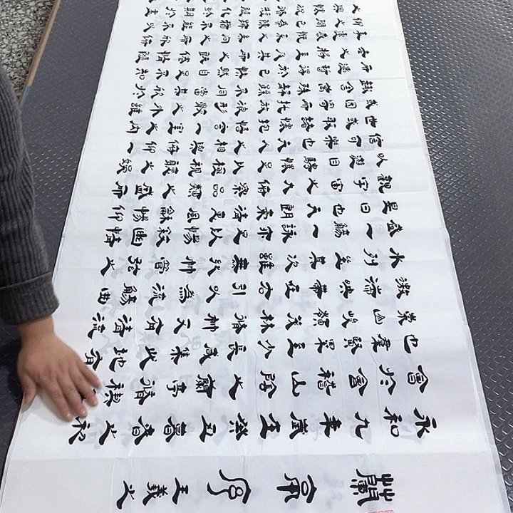 书法老师真人手写李打包