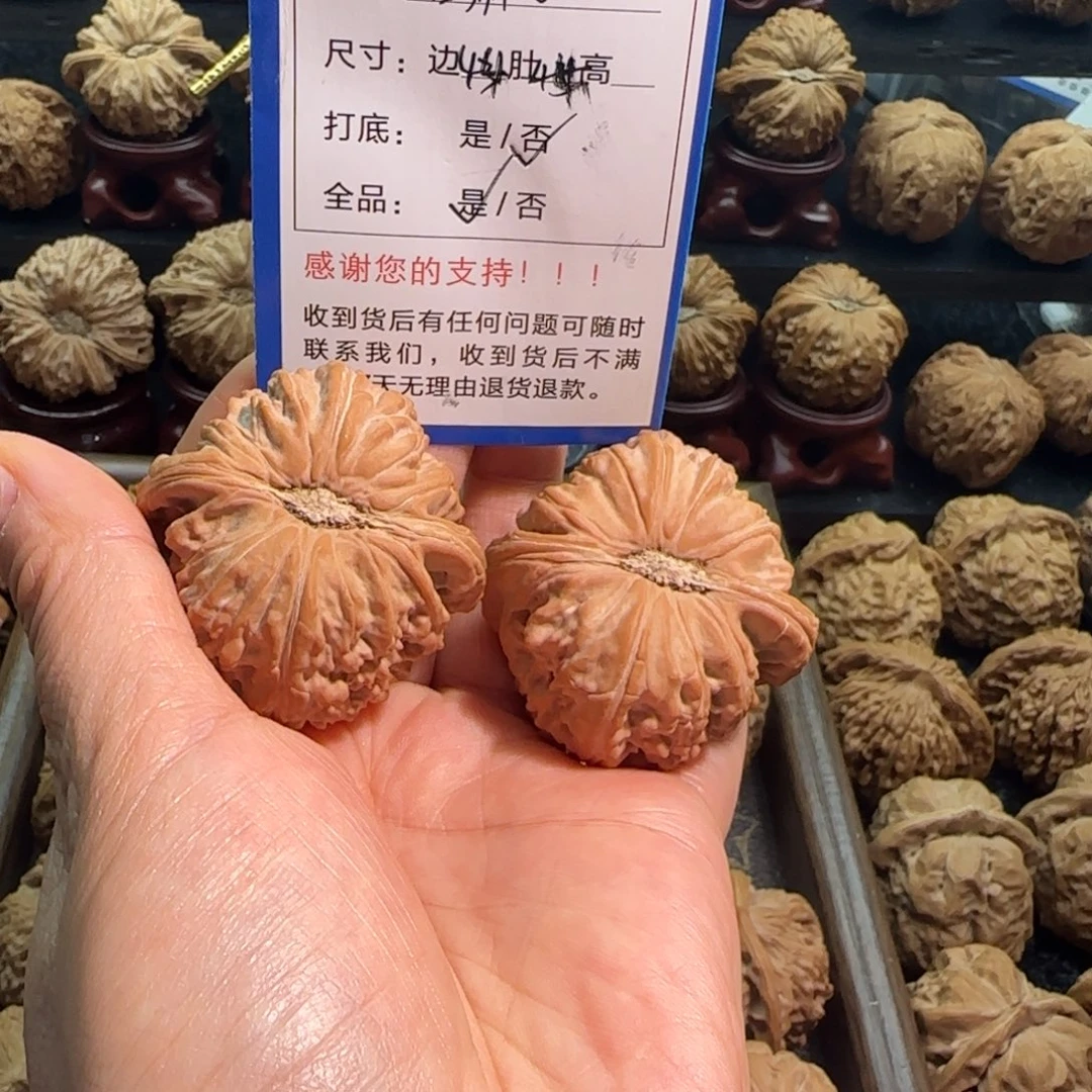 清***。文玩核桃把件全品无修白狮子44-44