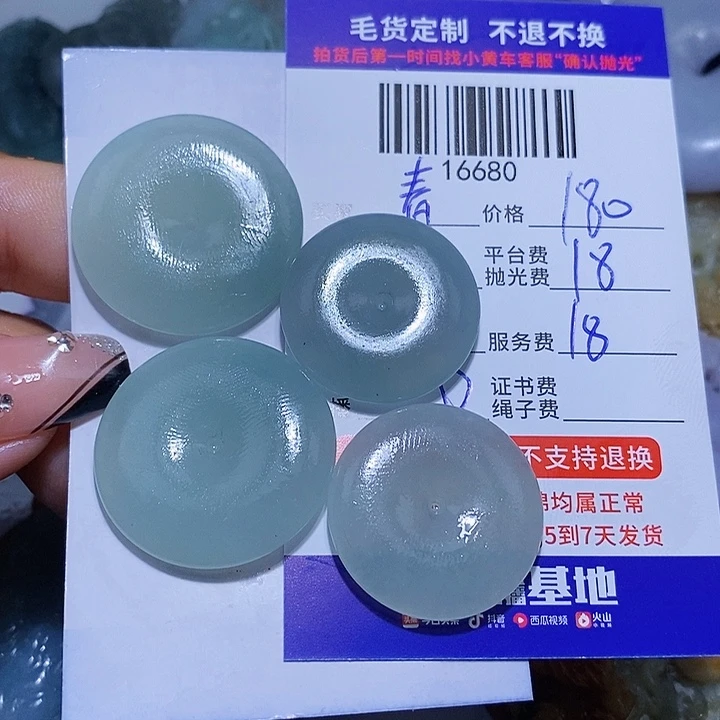 春***若定制翡翠未镶嵌天光墟翡翠市场现金代购