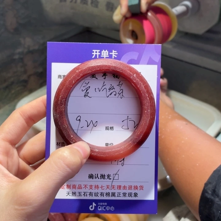 爱***菜未镶嵌手镯石英质玉