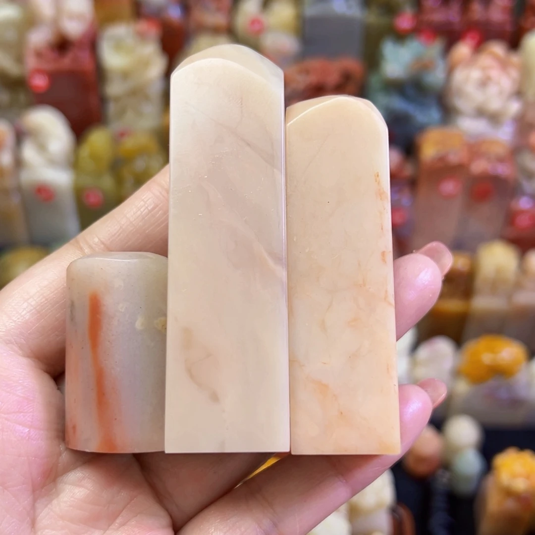 昌化石印石紫**蝴手工篆刻