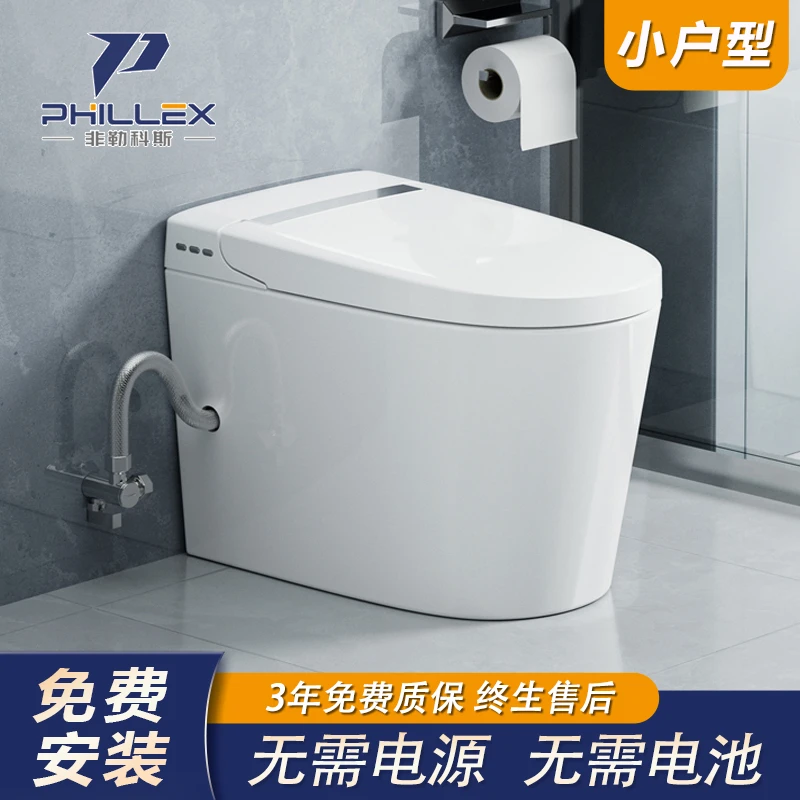 phillex【空气能轻智能马桶】无电轻智能马桶小户型