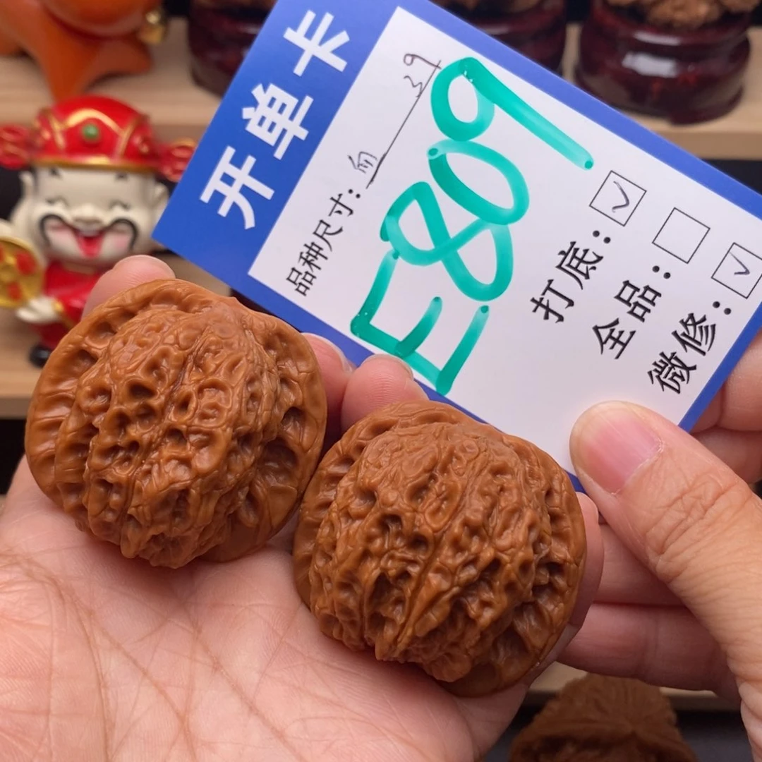 文玩核桃把件39尺血麒麟