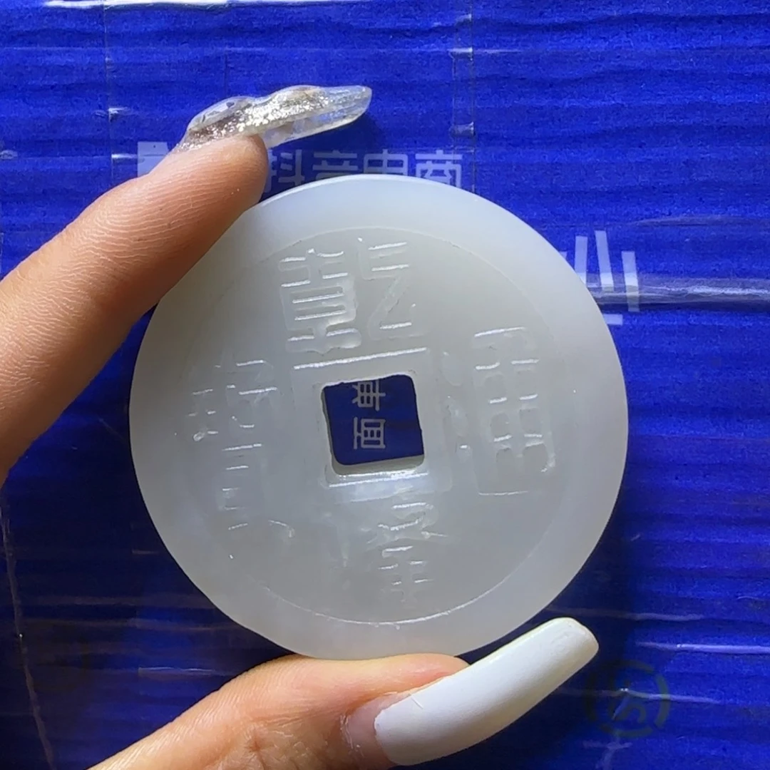 和田玉未镶嵌挂件老*哥