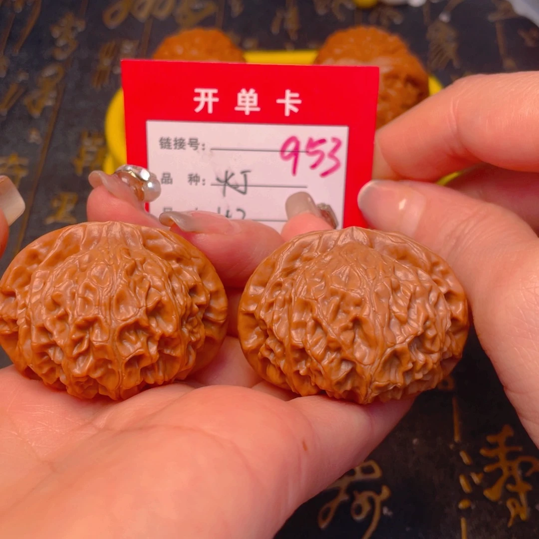 桃核吊坠文玩的好的