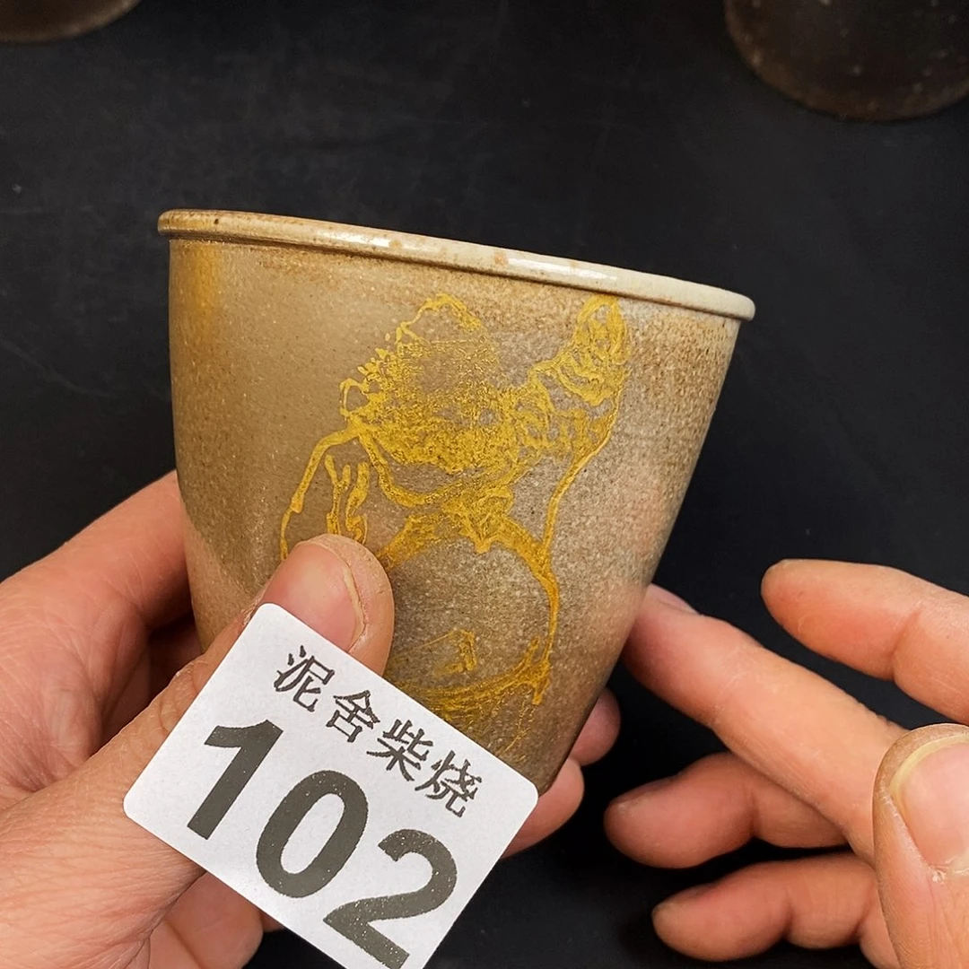 壶泥舍柴烧精品茶器