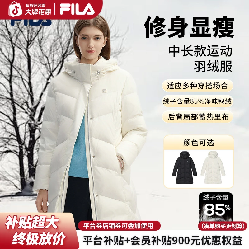 Fila/斐乐女冬季【加厚保暖修身显瘦】中长款运动羽绒服F11W443903F