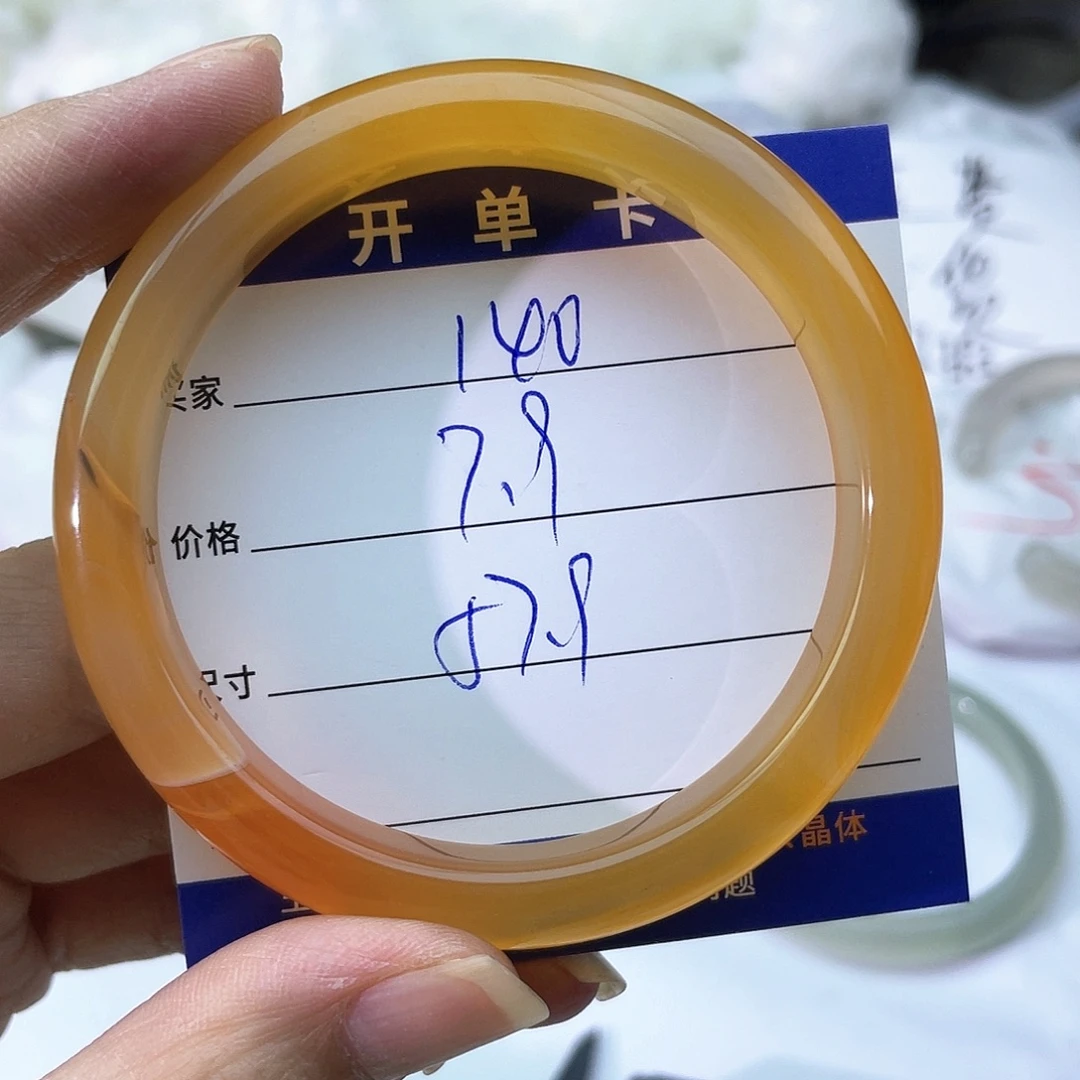 手镯玛瑙/玉髓未镶嵌140