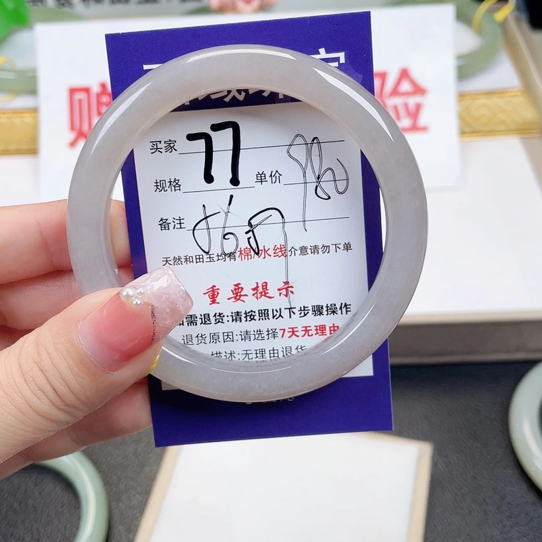 和田玉未镶嵌手镯