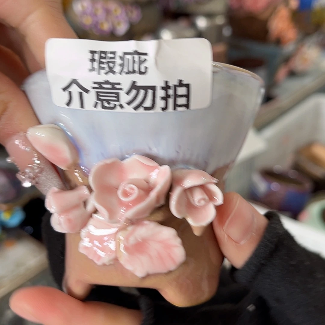 【闪购商品】红陶福利