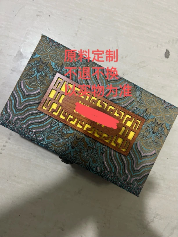 海南老料大礼包原料定制