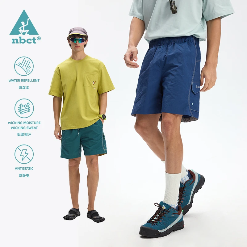 NBCT户外防泼水运动短裤透气防静电吸湿速干跑步短裤男款0033-1