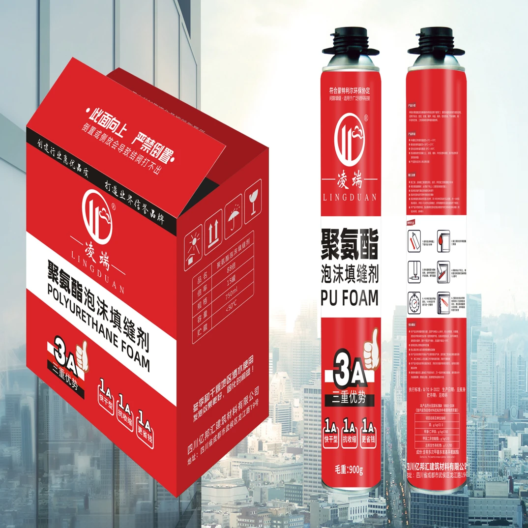 3A发泡胶泡沫胶门窗聚氨酯堵洞神器填充膨胀密封防水补漏装修