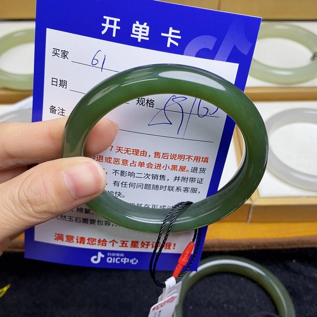 和田玉手镯未镶嵌喻*  sy