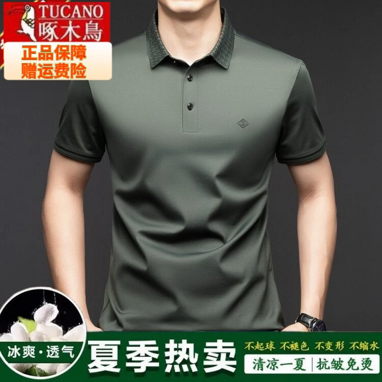 2025男士新款纯色短袖商务上衣丝POLO衫夏季翻领体恤休闲男装