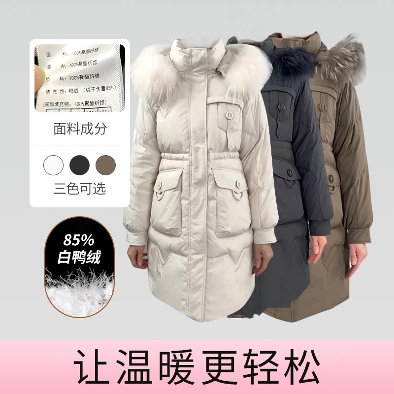 漏泽春812款冬季毛领长款收腰羽绒服厚款冬季保暖外套